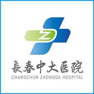 四川省|长春中大医院