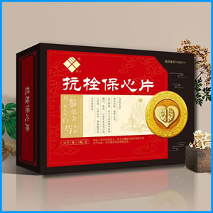 四川省|抗栓保心片 国药准字