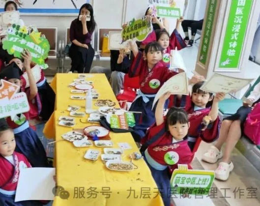 四川省|长春中大医院 &ldquo;小小中医传承人&rdquo; 开启一日沉浸式中医奇遇记