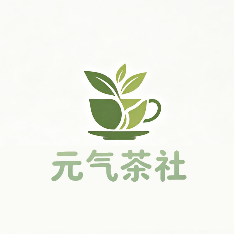 四川省|元气茶社